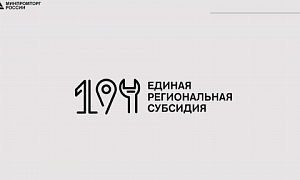 В бюджет Челябинской области поступят дополнительные федеральные средства на поддержку промышленного потенциала В бюджет Челябинской области поступят дополнительные федеральные средства на поддержку промышленного потенциала