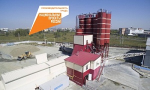 Экспертная комиссия оценила результаты последнего самостоятельного участника нацпроекта «Производительность труда» в Челябинской области Экспертная комиссия оценила результаты последнего самостоятельного участника нацпроекта «Производительность труда» в Челябинской области