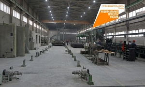 Нацпроект «Производительность труда» помог челябинскому заводу стройматериалов нарастить объёмы выпуска продукции