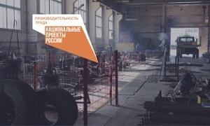На челябинском заводе железобетонных изделий оценили эффект бережливого производства На челябинском заводе железобетонных изделий оценили эффект бережливого производства