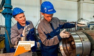 В 2023 году в Конкурс «Лучшие практики наставничества» внесено важное изменение