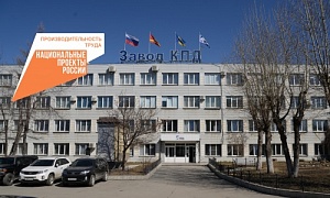 Бережливое производство доказывает эффективность в строительной отрасли Бережливое производство доказывает эффективность в строительной отрасли