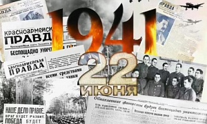 В День памяти и скорби в Челябинске проводятся торжественные мероприятия